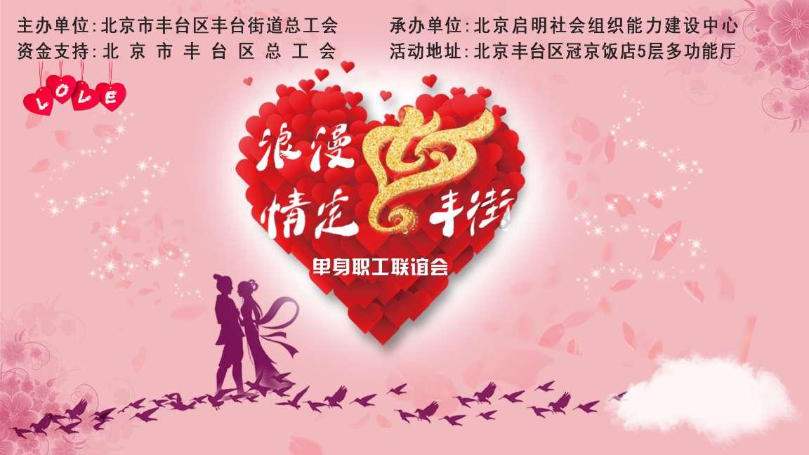 美好旧时光