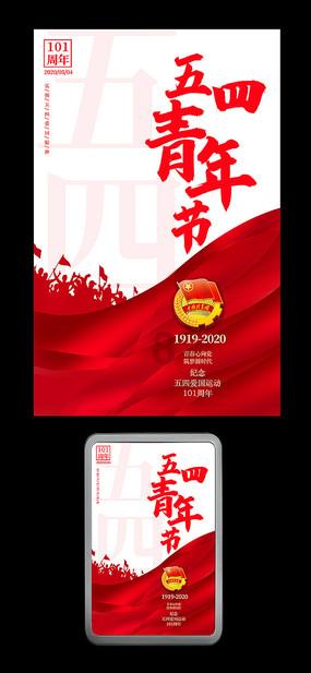 绘真·妙笔千山