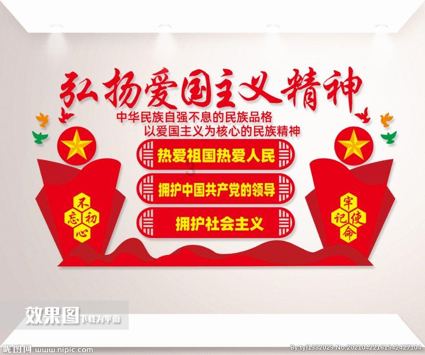 保卫我们的家园
