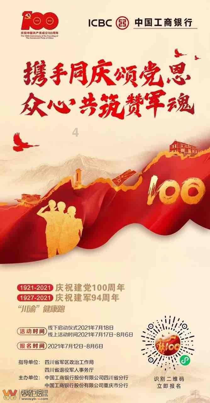 模特时尚封面照