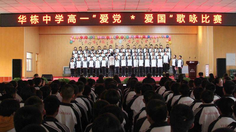 救援受困的鹭