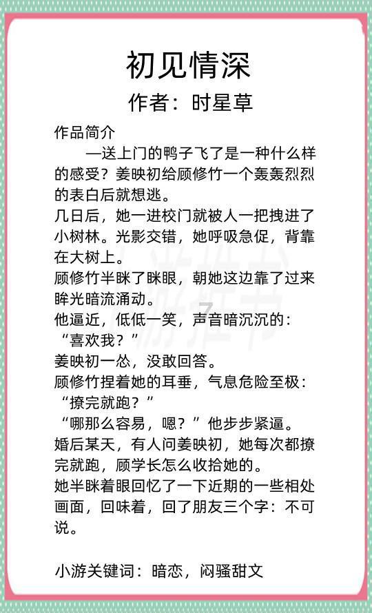 逃离冰淇淋屋